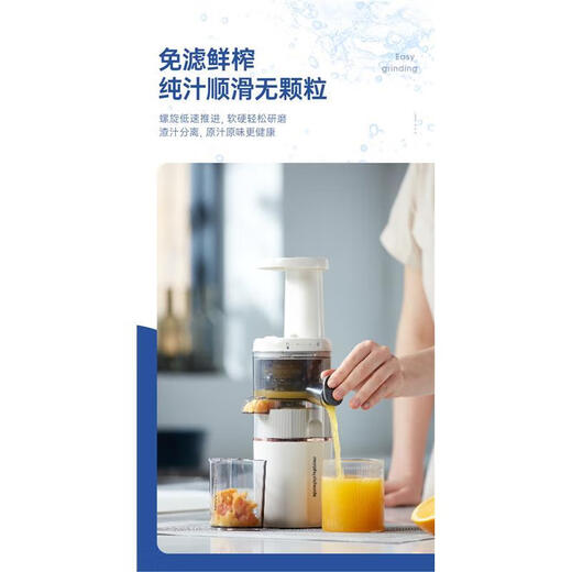 
Mofei MR9900 press rod bubble stick juice cup grinding head grinding mesh bubble bullet juicer MR9901 accessories MR9900 press rod coconut milk white