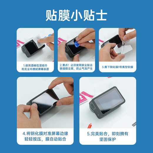 TELESIN (Taixun) adapted to DJI action5 pro tempered film action5pro body film protective film adapted to rabbit cage version