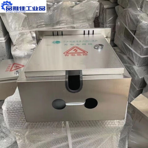 Stainless steel distribution box charging box distribution cabinet charging pile new energy charging box control box protection box monitoring box 600*700*250