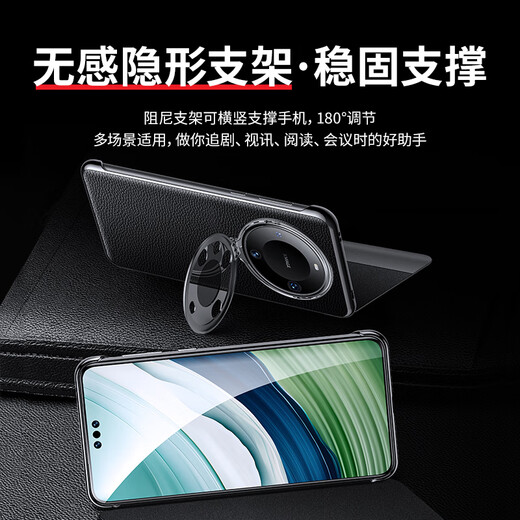 
Sibero is suitable for Huawei mate60pro mobile phone case flip lens full-pack anti-fall high-end head layer real cowhide smart bracket pro+ protective cover business ultra-thin leather case Mate60Pro/Pro+ [Yadan Black] cowhideless bracket