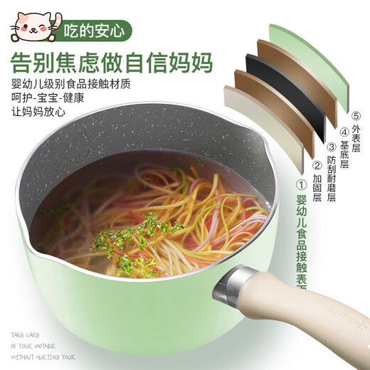 
SUPOR (SUPOR) Supplementary food spatula Supplementary food spatula Silicone soft spoon Silicone spatula milk pot Baby food spatula non-stick pan Frying pan Smoking spatula spoon 16cm [milk pan + frying pan] steamer + silicone spatula