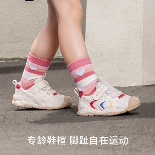 Carter rabbit baby toddler shoes autumn and winter baby cotton shoes 1-3 years old kindergarten children's shoes plus velvet soft sole indoor shoes white red 24 inner length 14.5cm foot length 13.6-14.2