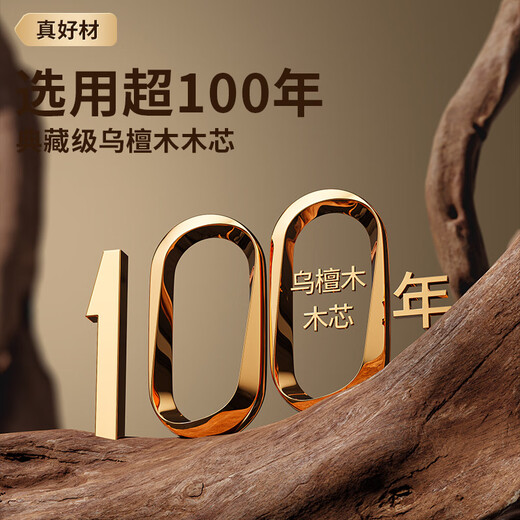 ASD cutting board imported ebony 99% antibacterial cutting board whole wood enlarged and thickened double-sided mildew-proof panel 40*28*2.5cm