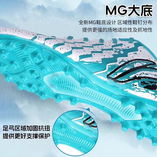 Li Ning football shoes for children, students, teenagers, men and women, MG short spikes, non-slip, wear-resistant, professional sneakers, spikes, green 36
