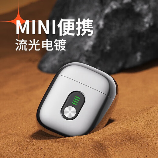 瑞尔罗德（RILROD）德国剃须刀电动刮胡刀迷你旋转式便携父亲节礼物男士生日纪念日礼物高档送男友老公长辈 【京仓极速达】流光银礼盒装（非定制）