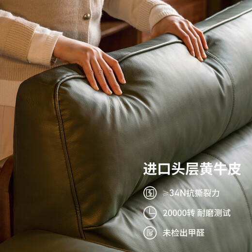 Genji Muyu solid wood leather sofa living room black walnut straight sofa small apartment first layer yellow leather sofa black walnut 2.6 meters sofa (dark green)