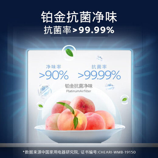 SIEMENS 406L multi-door inverter refrigerator, large capacity, four-door refrigerator, 65.5cm wide, small footprint, versatile fresh storage, flexible embedding, white KG402051VC