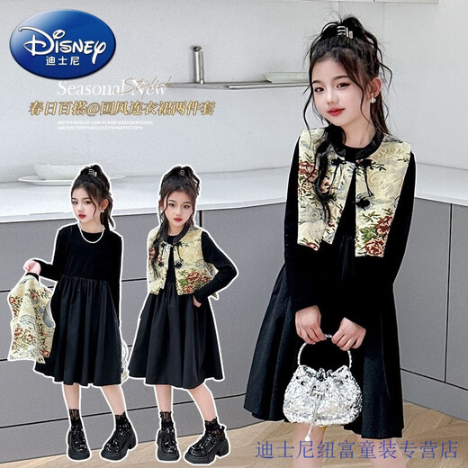Disney Girls' Dress Spring and Autumn Style Children's Western Style Chinese Style Princess Dress Suit Middle and Older Children's Tang Suit Two-piece Trendy Black Suit Vest + Dress 170 Size