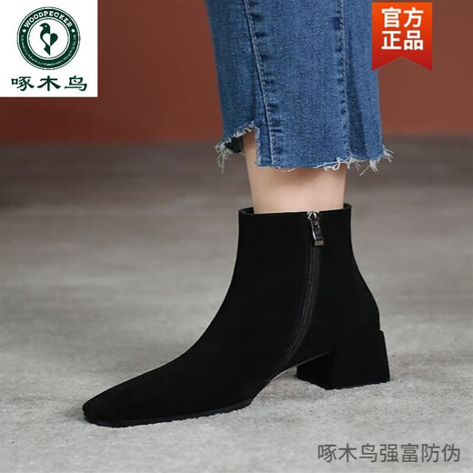 Specht gefrorene Leder französische hochhackige kurze Stiefel für Frauen 2025 neue dünne Stiefel für Frauen Winterstiefel dicke Absatz plus Samtstiefel Schwarz plus Samt 37 37