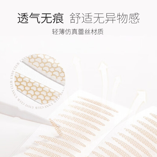 Youyi (unny club) double eyelid stickers, simulated lace skin color, light, breathable, natural, invisible, traceless, waterproof and swollen eye bubble beauty stickers for women, L length and width type 90 stickers