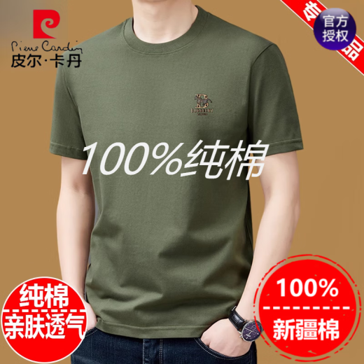 皮尔卡丹（pierre cardin）100%纯棉短袖t恤男士圆领夏季2025新款体恤衫宽松上衣半袖男装白T 藏青9929款 2XL 180建议150斤-170斤