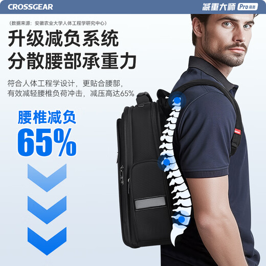 CROSSGEAR Cross Medal Weight Loss Master Business Backpack Men's 16-inch Huawei Computer School Bag Business Travel Bag