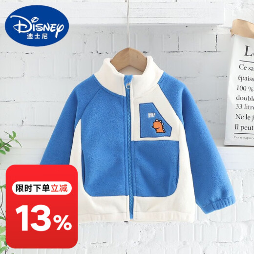 Disney (Disney) boys new polar fleece jacket autumn and winter children's contrasting color jacket top baby one-piece velvet zipper shirt clothes blue velvet dinosaur stand-up collar jacket 80 recommended for around 1 year old