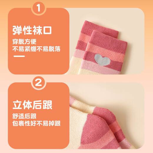 Langsha children's socks, velvet and thickened, winter warm and comfortable, girls mid-calf cotton socks, autumn and winter baby terry socks