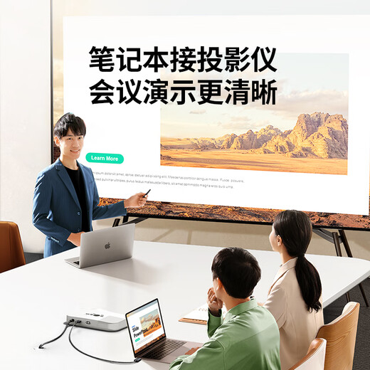 绿联DP转HDMI转接线 4K高清 DisplayPort转HDMI公对公视频连接线适用电脑接电视显示器1.5米35836