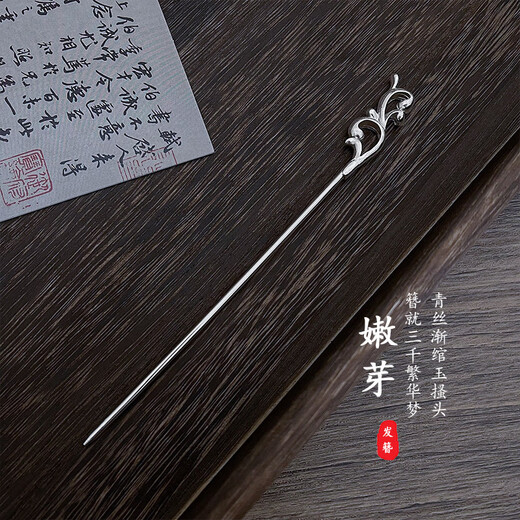 DRJEFUN silver hairpin sterling silver foot silver 999 cool feeling S999 foot silver hairpin for women new Chinese style modern hairpin simple March peach blossom love captive