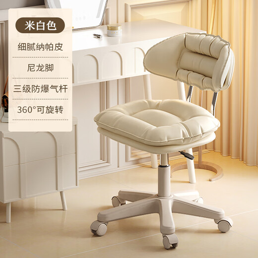 Shuhao Dressinghocker für Mädchen Schlafzimmer Schminktisch Stuhl Creme Windhocker Rückenlehne Schwungstuhl Aufzug Maniküre Stuhl Schreibtisch Stuhl Stuhl