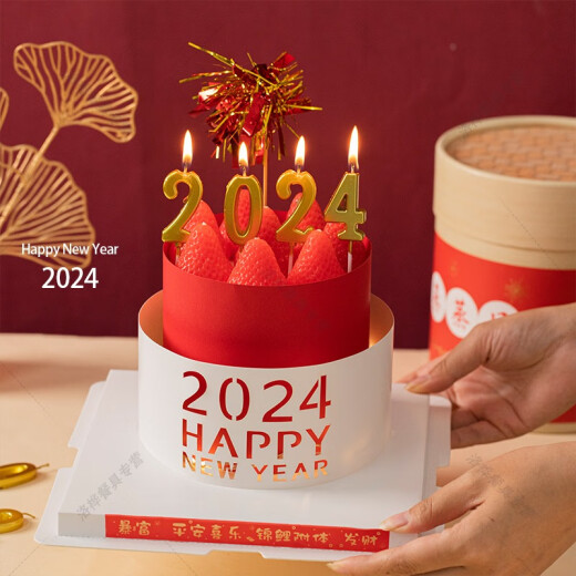 Minghuitong 2024 New Year's Eve Digital Candle Cake Decoration Happy New Year Strawberry Border Holiday Baking Plug-in Ornament Decoration Fireworks Acrylic 10 Pieces