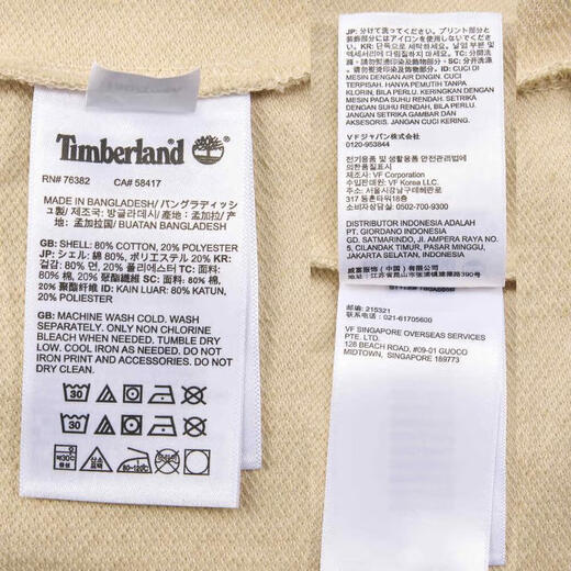 添柏岚（Timberland）2024男子AF Back Logo Hoodie Sweatshirt针织连帽卫衣 A695B-EFL S
