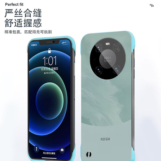 哥仕朗适用华为Mate40EPro手机壳防摔半包华为mate40e无边框磨砂保护套简约男女款创意油画硅胶散热硬壳 【淡青色】磨砂散热 华为mate40pro/40epro