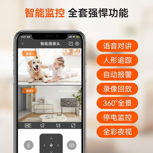 
Koski 360-degree panoramic surveillance camera 5G office and home remote mobile phone without dead angle HD night vision wireless wifi monitor outdoor indoor care gimbal rotation tracking wifi model [mobile remote + voice intercom + no dead angle] 64G memory