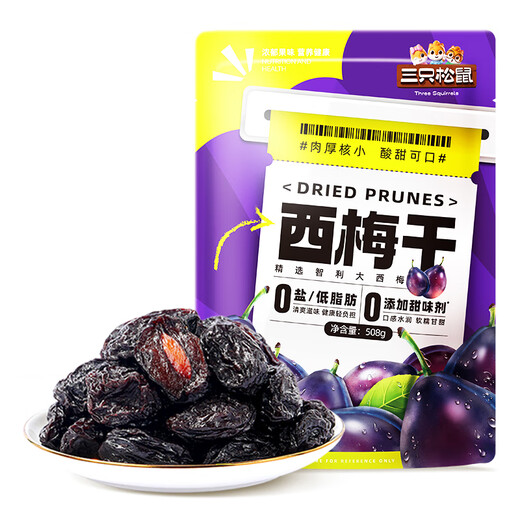Three Squirrels _Dried Prunes Chilean Seedless Large Prunes 0 Added Healthy Dried Plums for Pregnant Women Volume Pack 508g with Seeds About 100 Pieces