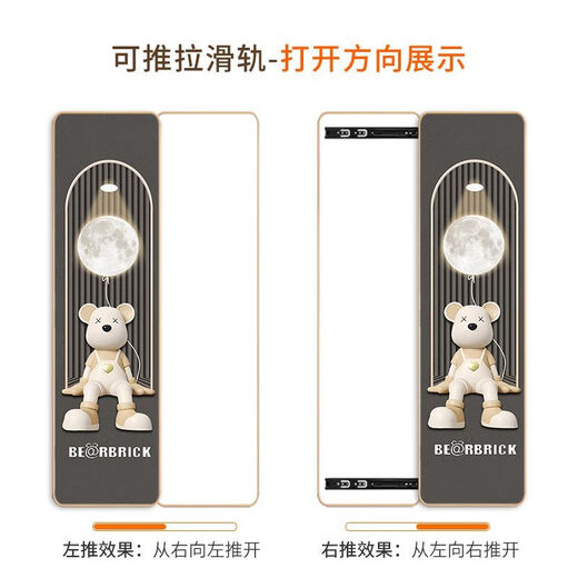 隐藏式全身镜子贴墙隐形推拉卧室穿衣镜玄关走廊试衣装饰镜画网红 【萌熊】【圆角框杏色+防爆玻璃】 60*170-厘米【闪点膜+右推拉】