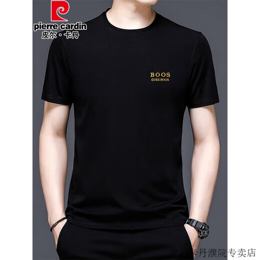 
Pierre cardin high-end summer new short-sleeved T-shirt for men round neck T-shirt thin solid color pure black versatile half-sleeved top 753 black 180/2XL size [156-168Jin [Jin equals 0.5 kg]]