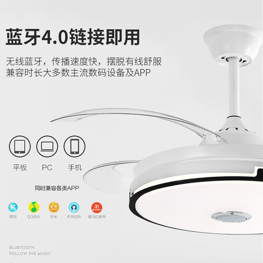 隐形风扇灯现代简约餐厅吊扇灯客厅卧室家用风扇吊灯批发定制 6623白-42寸变频遥控