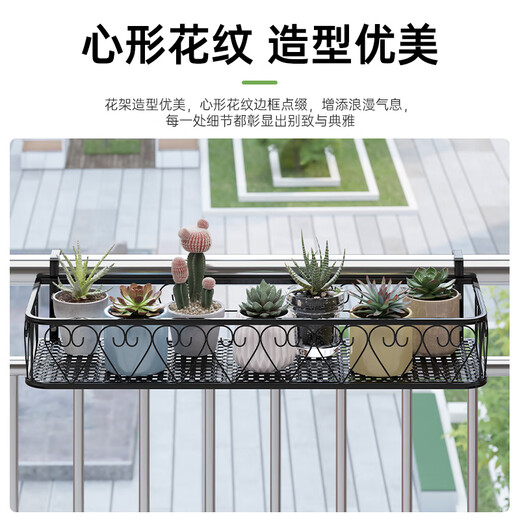 长万家阳台花架栏杆花盆铁艺壁挂绿萝悬挂式多肉定制花架欧式装饰置物架 黑色-圆角边框60*25*12两个挂钩