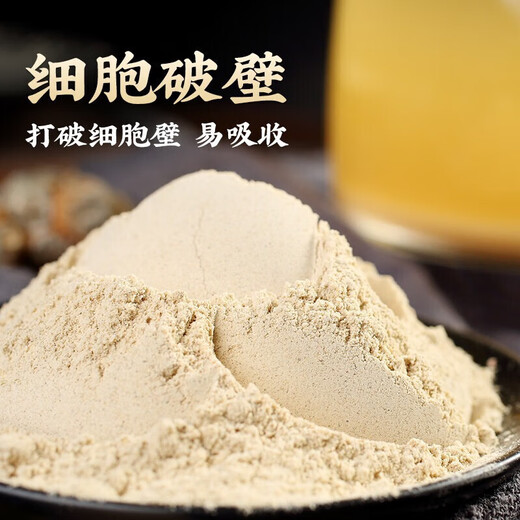 Panax Notoginseng Pulver 255g Sant Pulver Yunnan Wenshan Superfine Feld Panax Notoginseng Pulver gebrochener Wand