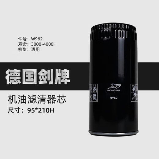 Centro de filtro de aceite de compresor de aire WD962/W962/719/940/950/1374/11102/13145 Negro WD962 Tipo a prueba de explosión de alta presión
