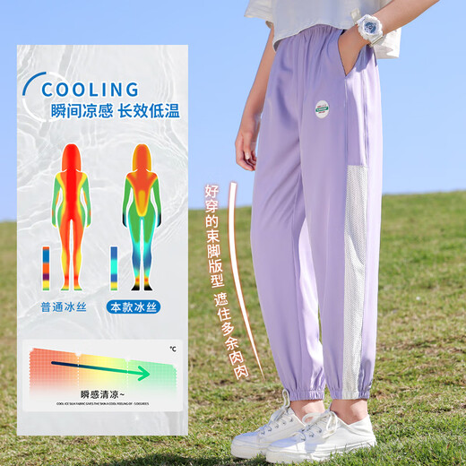 NICKYBABY儿童冰丝防蚊裤女童裤子2025夏季新款运动裤薄款大童休闲套装夏装 5770紫色9889白色【套装】 160 cm