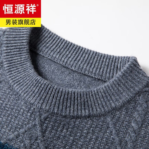 恒源祥高端纯山羊绒衫男秋冬季菱形扭花撞色条纹圆领毛衣加厚针织打底衫 黑色 【500克提花】 XL 175