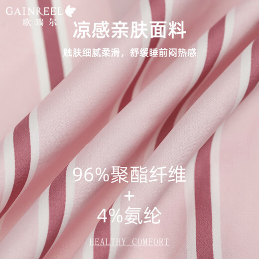 Gainreel nude silky couple pajamas, skin-friendly, comfortable, simple, short-sleeved, men's and women's thin home clothes set that can be worn outside, men's clothing - blue stripe M