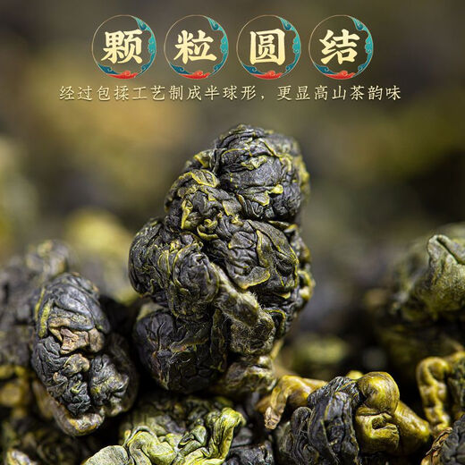 Fumingyuan frozen top oolong tea 2024 new tea special high mountain Taiwan oolong tea cold brew tea canned 100g Phnom Penh round can frozen top oolong 2 cans