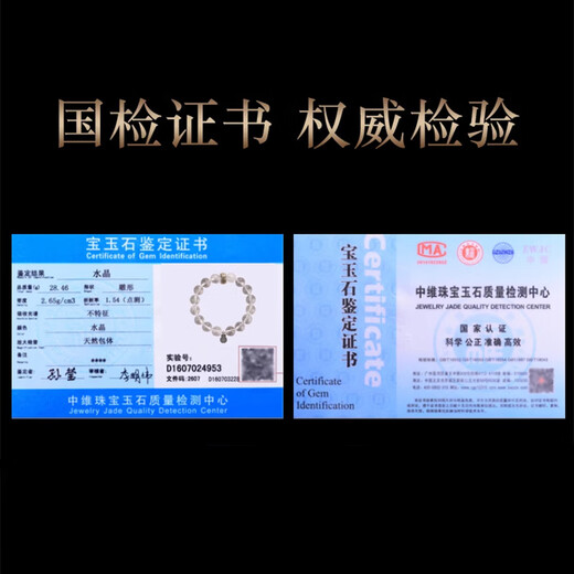 Bao Xin Fanrui BOSFRU Five Elements Gold White Crystal Bracelet Natural Balance Stem for Tian Gua White Gold Jewelry Bracelet Gift Five Elements Gold White Crystal Bracelet - Diameter 10mm