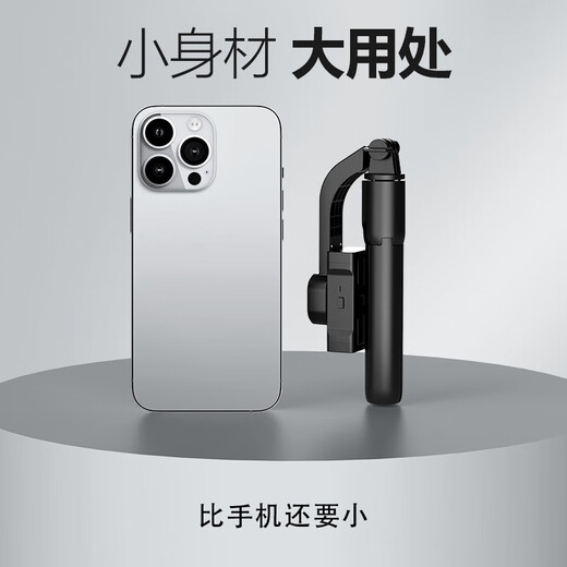 Xiaomi Boyi 2025 new magnetic suction mobile phone gimbal AR smart anti-shake stabilizer handheld selfie stick tripod stand trip photography dual-light single-axis gimbal + battery