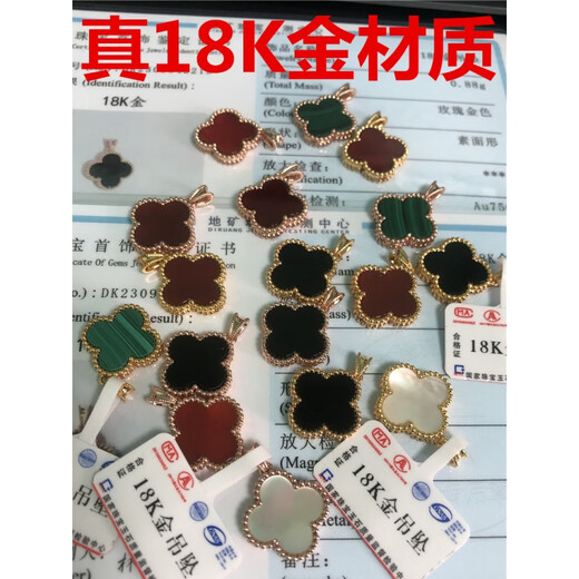 Tokishima 18k gold pendant single pendant 18K gold four-leaf clover color gold rose gold 18K yellow and black l pendant flower center 1.5 cm