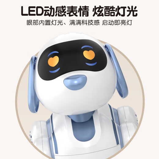 盈佳智能机器人儿童玩具男孩女孩遥控电动可编程小狗早教机36岁 机器狗