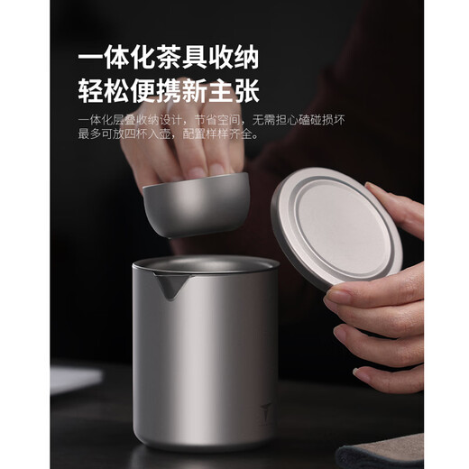 Touchmiss Pure Titanium Qingyue Travel Water Set Portable Double-layer Quick Cup Portable Outdoor Tea Making Camping Cup One Pot Three Cups (Master Cup + Color Tea Cup x2) + Tea Can