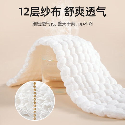 Betas pañales puro algodón puro gasa lavable pañales recién nacidos pañales pañales pañales 6 grado 7a pañal antibacteriano 1 cinturón de fijación 1 paquete m código 4 40x16cm (0 marzo 5-15Jin [Jin iguala 0.5 kg])