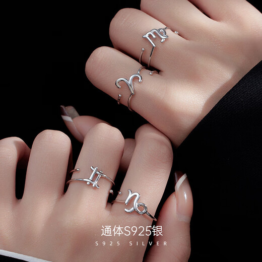 
LeMIAO (LEMIAO) S925 silver hollow double-layer twelve zodiac ring glossy simple men and women personalized movable index finger ring RS1048 [Libra - gold and white] adjustable opening