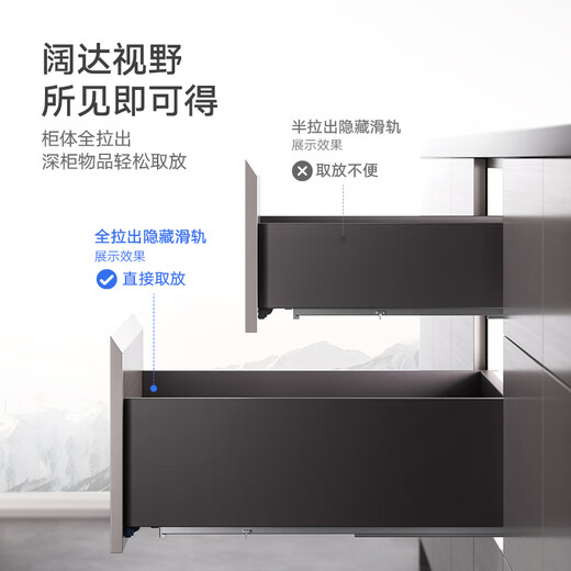 HIGOLD drawer slide synchronous full pull-out damping hidden bottom support three-section rail 18 inches (450mm) hidden three-section rail