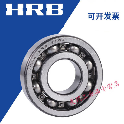 轴承6206 6207 6208 6209 6210 6211ZZRZ深沟球 6208RZ胶盖密封 其他