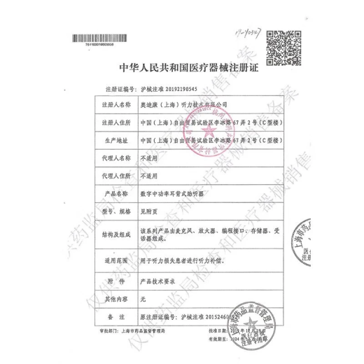 至力耳蜗专用电池A675/P1.45V人工耳蜗电子澳大利亚科利耳锌空电池 耳蜗电池【10板60颗】
