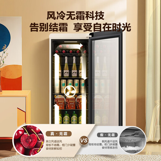 Haier Xiaohonghua 150L air-cooled frost-free Yuanqi Ice Bar home living room tea refrigerator cabinet fresh cabinet office small refrigerator LC-150WLH9EY1 trade-in