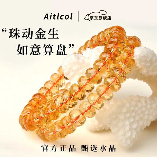 Aitkel Pure Body Brazilian Citrine Abacus Bead Bracelet for Men and Women Faceted to Bring Wealth and Prosperity as Gift for Girlfriend Boutique Grade Faceted Citrine-10mm