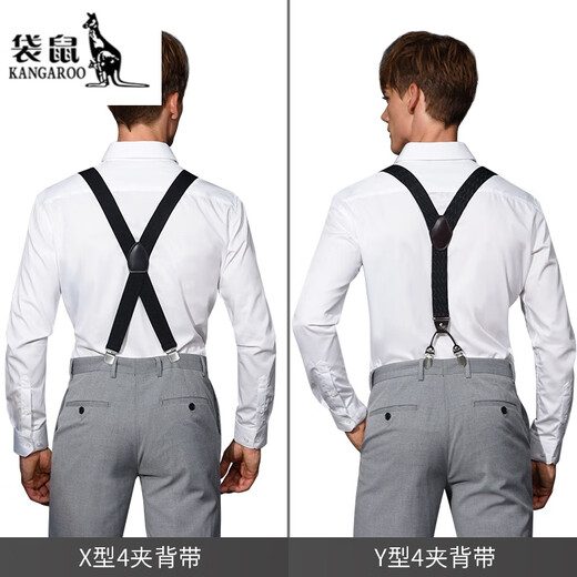 Correa de Kangaroo Clip para hombres Pantalones para adultos Pantalones de pantalones de suspensión Pantalones de hombres Correa elástica Viejo Man Tendencia británica 1010 [Correa de tipo X] Negro