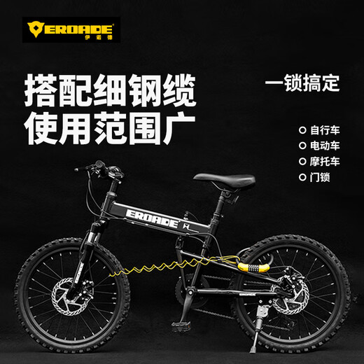 EROADE bike lock password steel cable lock mountain bike lock anti-theft portable bike lock wire password lock